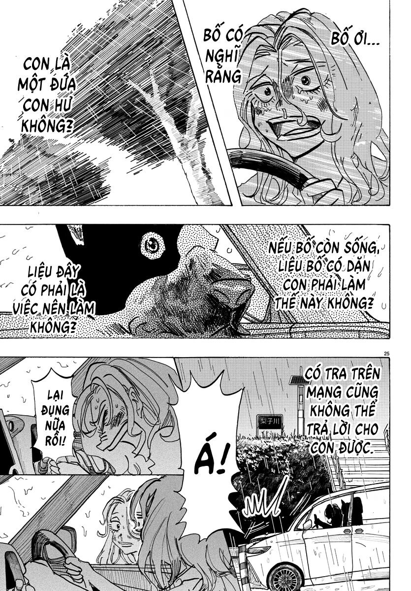 Lý Trí Của Taika: Chapter 1