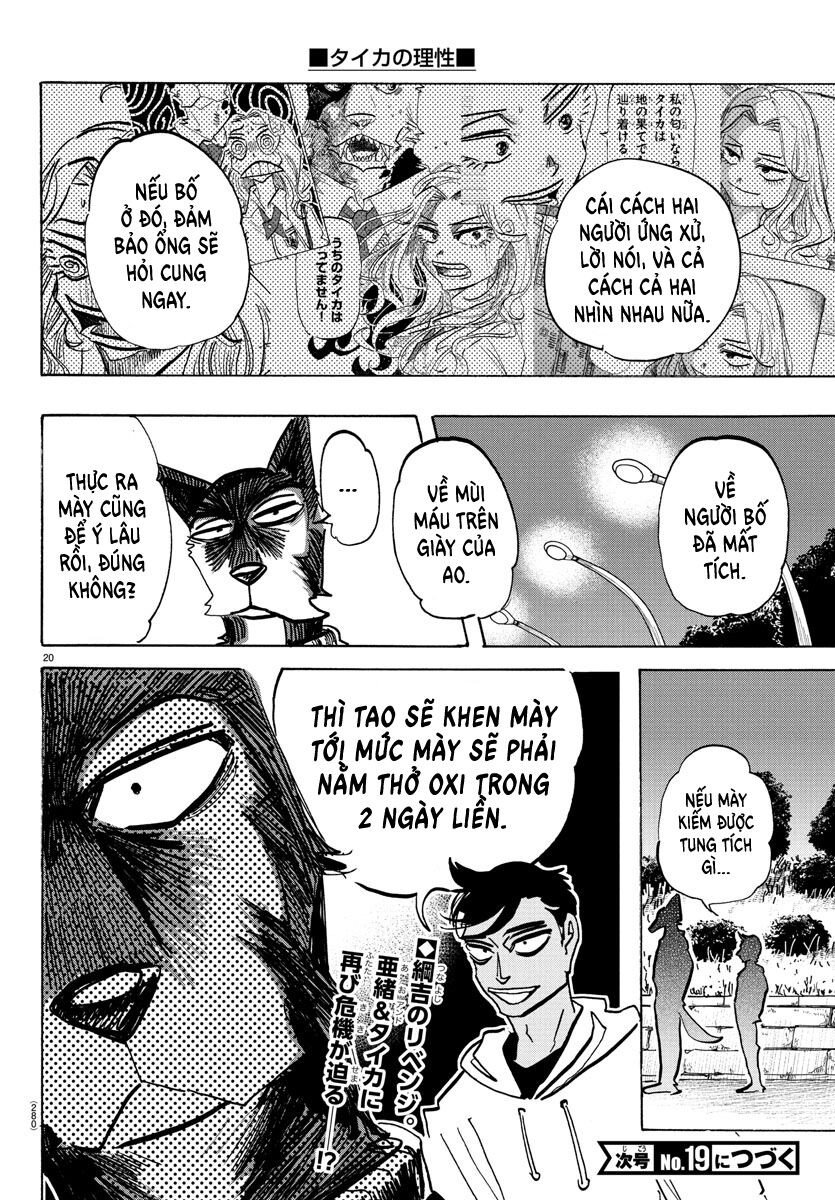 Lý Trí Của Taika: Chapter 12