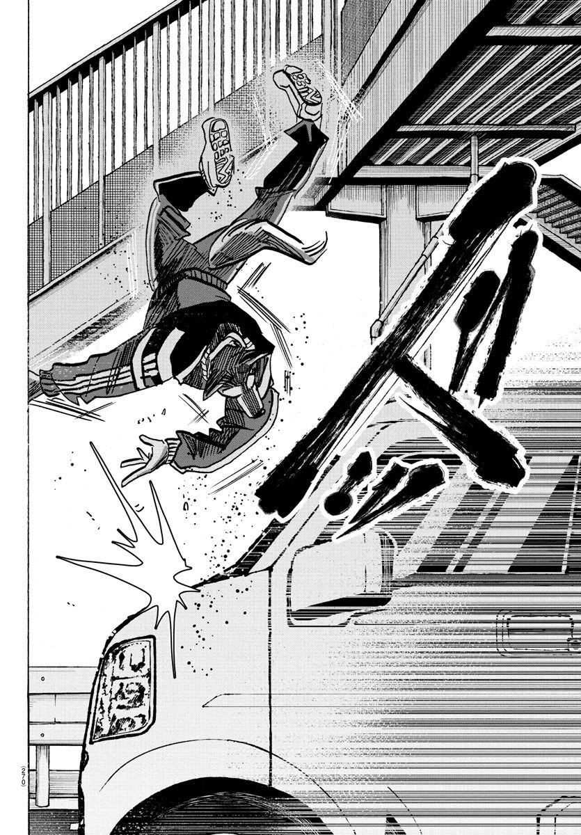 Lý Trí Của Taika: Chapter 12