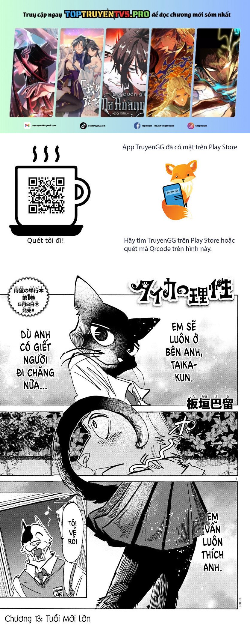 Lý Trí Của Taika: Chapter 13