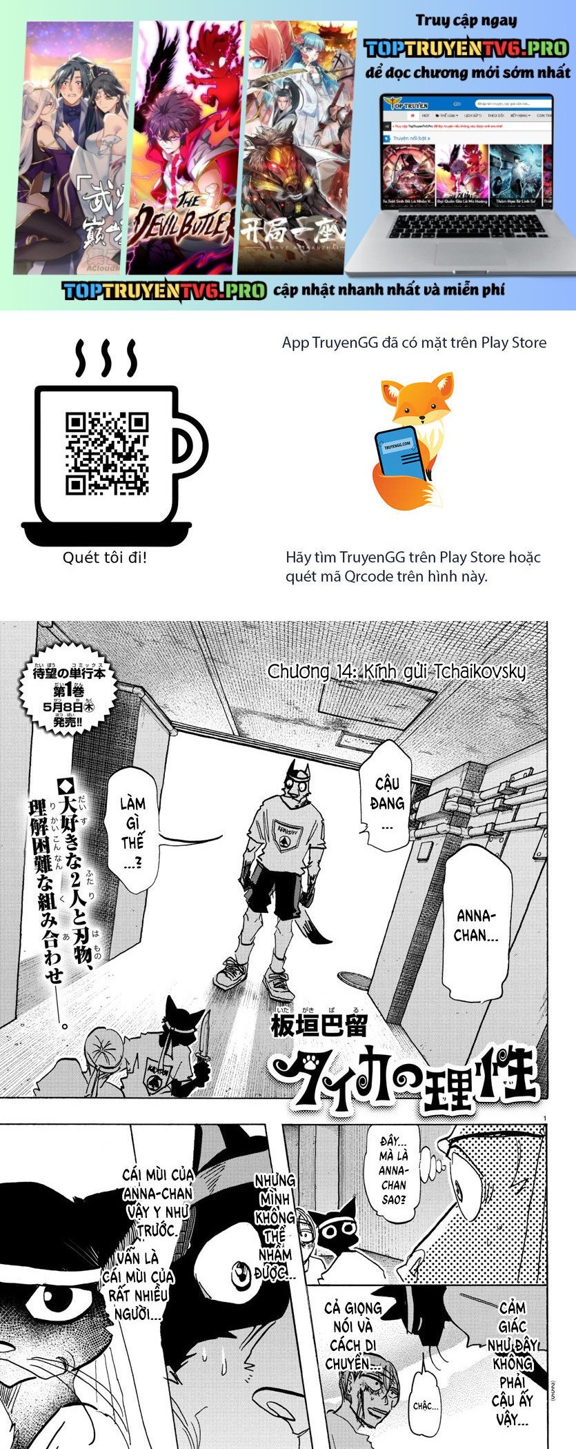 Lý Trí Của Taika: Chapter 14
