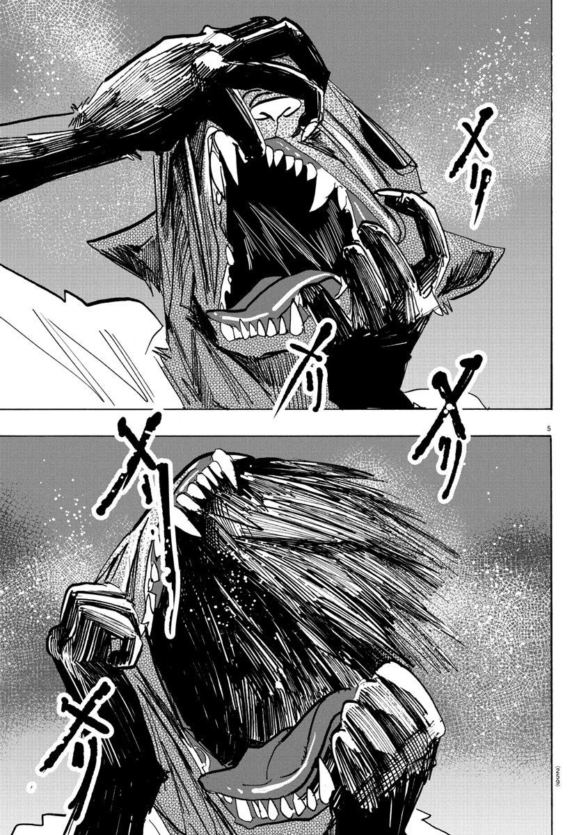 Lý Trí Của Taika: Chapter 14