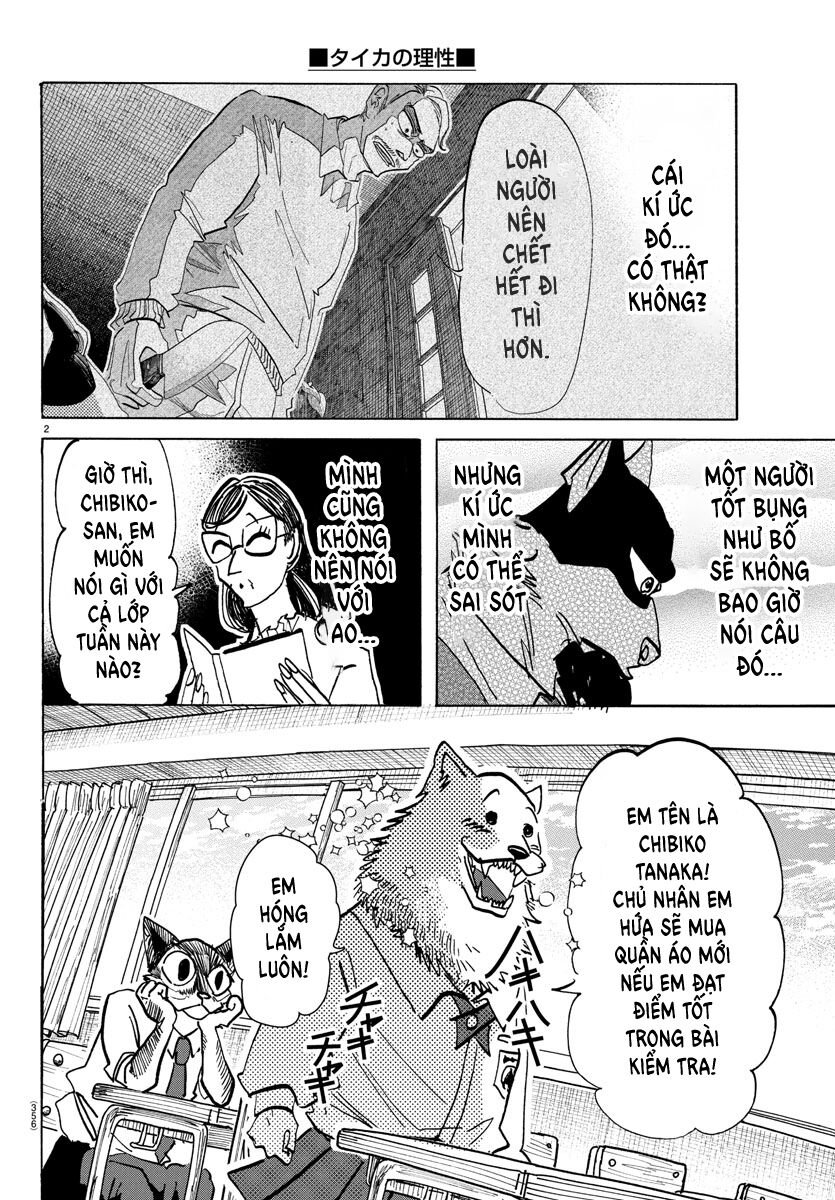 Lý Trí Của Taika: Chapter 23