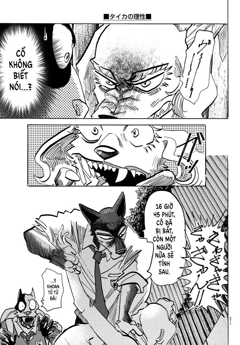 Lý Trí Của Taika: Chapter 23