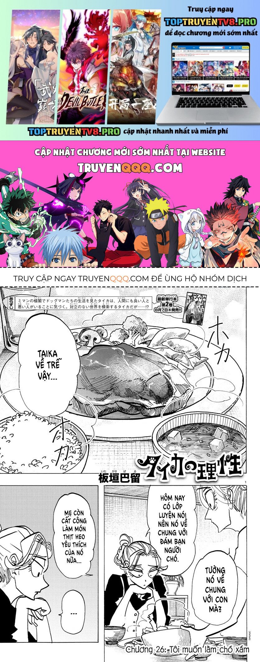 Lý Trí Của Taika: Chapter 26