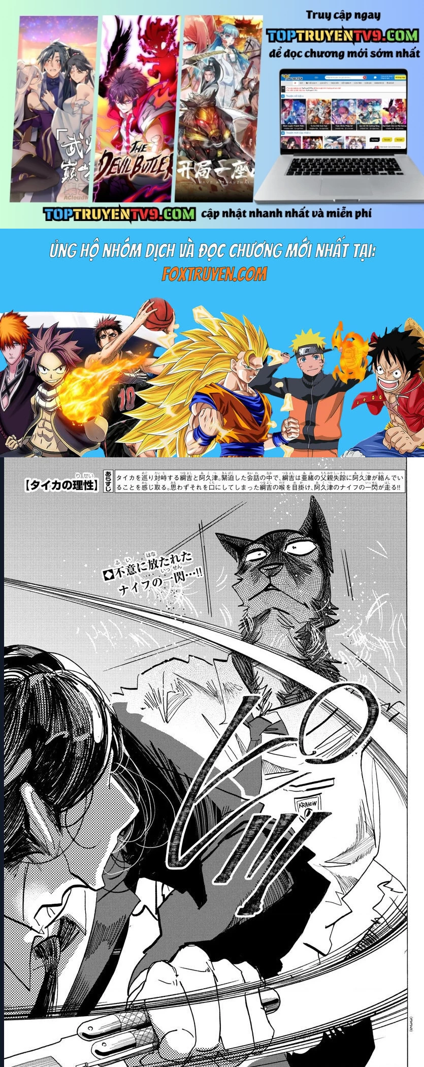 Lý Trí Của Taika: Chapter 30
