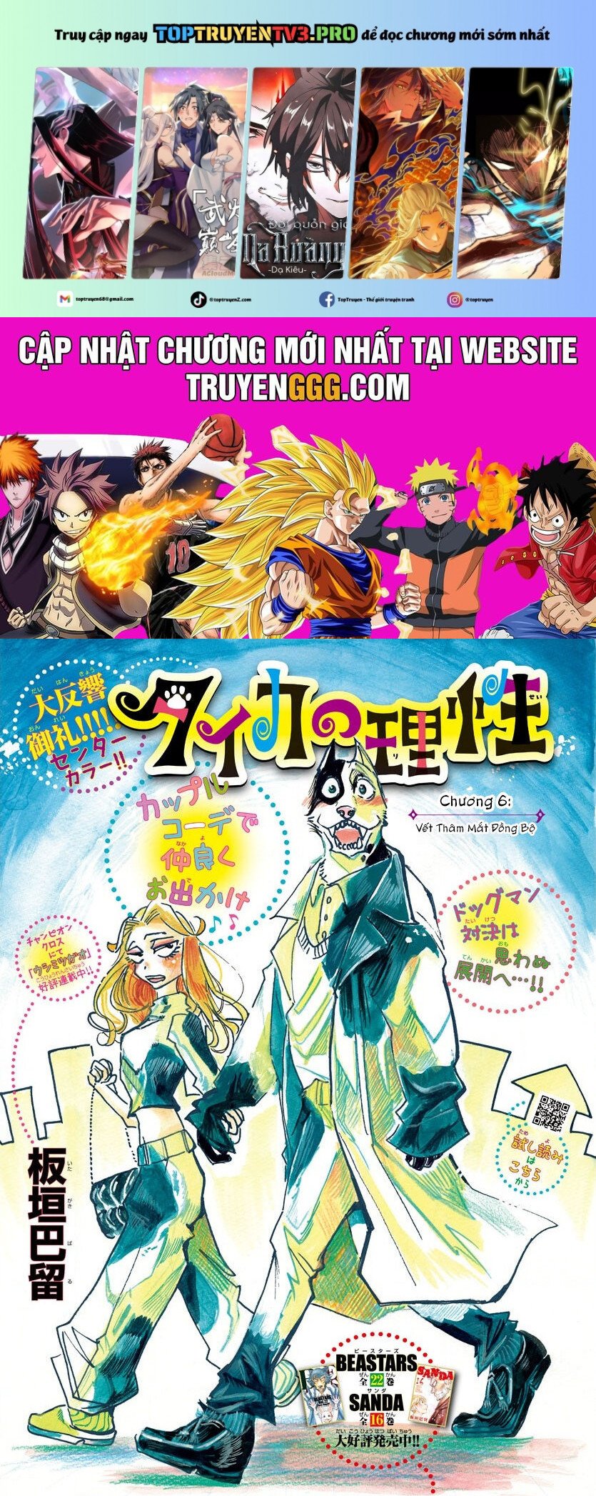 Lý Trí Của Taika: Chapter 6