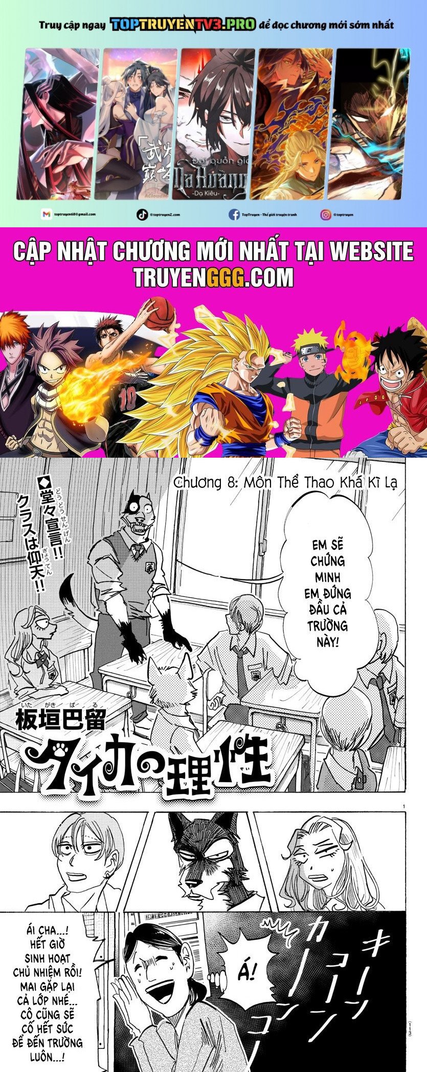 Lý Trí Của Taika: Chapter 8