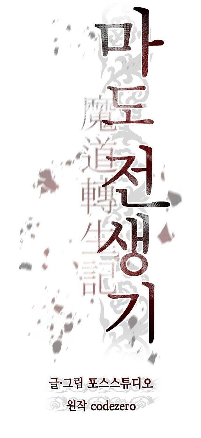 Ma Đạo Chuyển Sinh Ký: Chapter 90