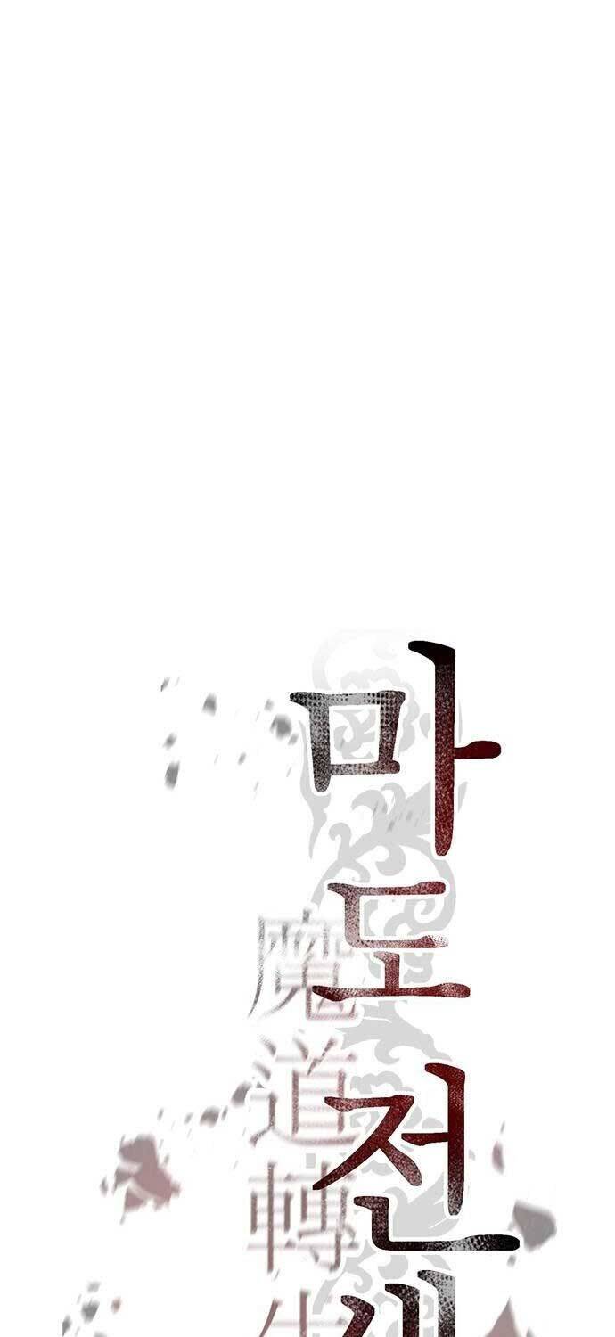 Ma Đạo Chuyển Sinh Ký: Chapter 93