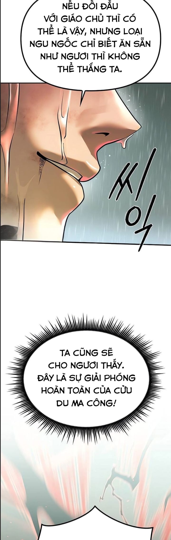 Ma Đạo Chuyển Sinh Ký: Chapter 96