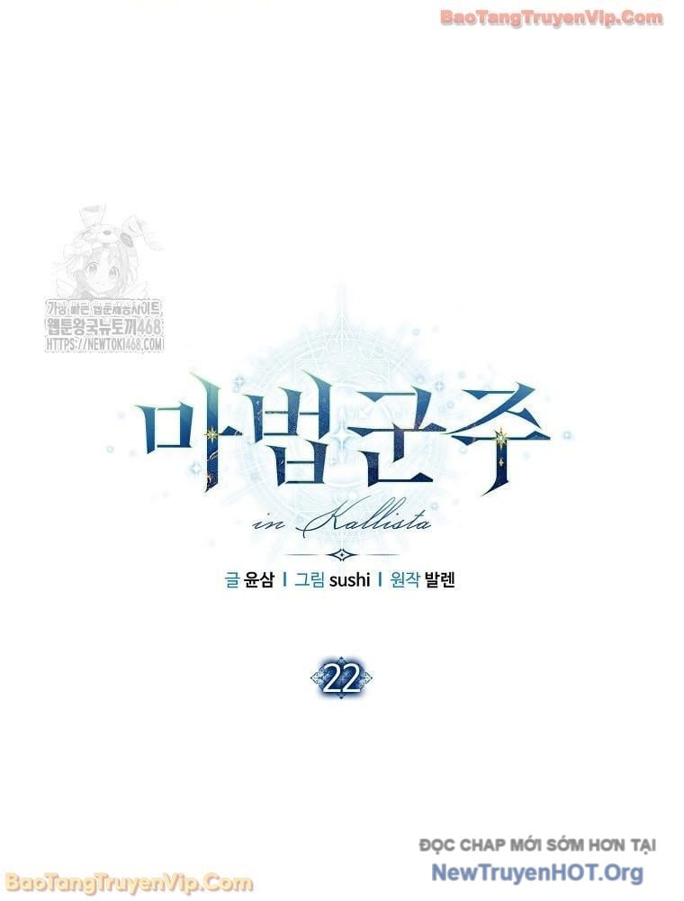 Ma Pháp Quân Chủ: Chapter 22