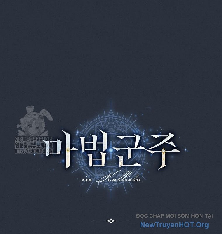 Ma Pháp Quân Chủ: Chapter 24