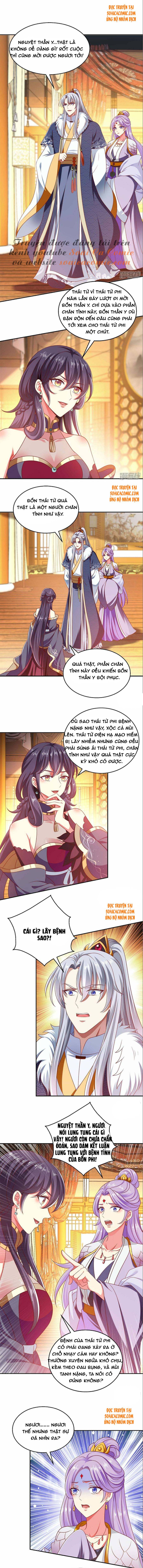 Ma Quân Bá Sủng, Thiên Tài Manh Bảo Phúc Hắc Mẫu Thân: Chapter 61