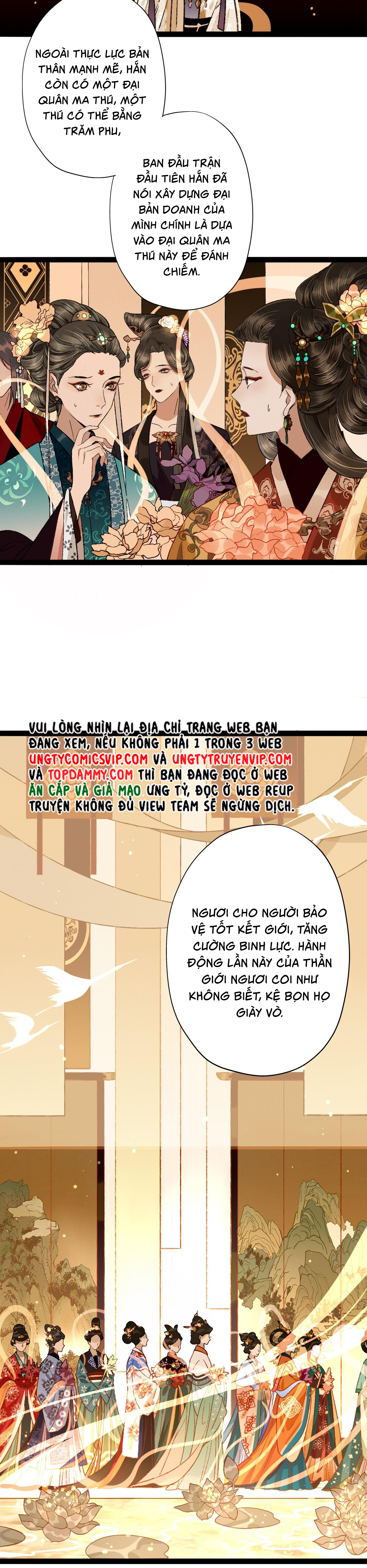 Ma Thú Vậy Mà Có Ý Đồ Bất Chính Với Ta: Chapter 1