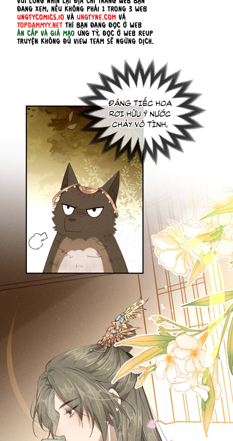 Ma Thú Vậy Mà Có Ý Đồ Bất Chính Với Ta: Chapter 15