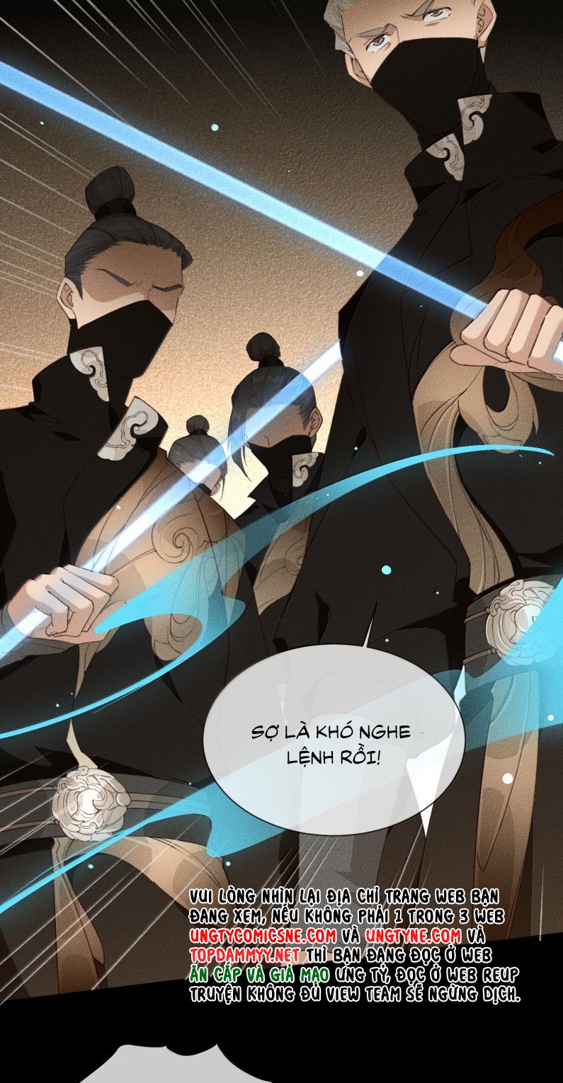 Ma Thú Vậy Mà Có Ý Đồ Bất Chính Với Ta: Chapter 16