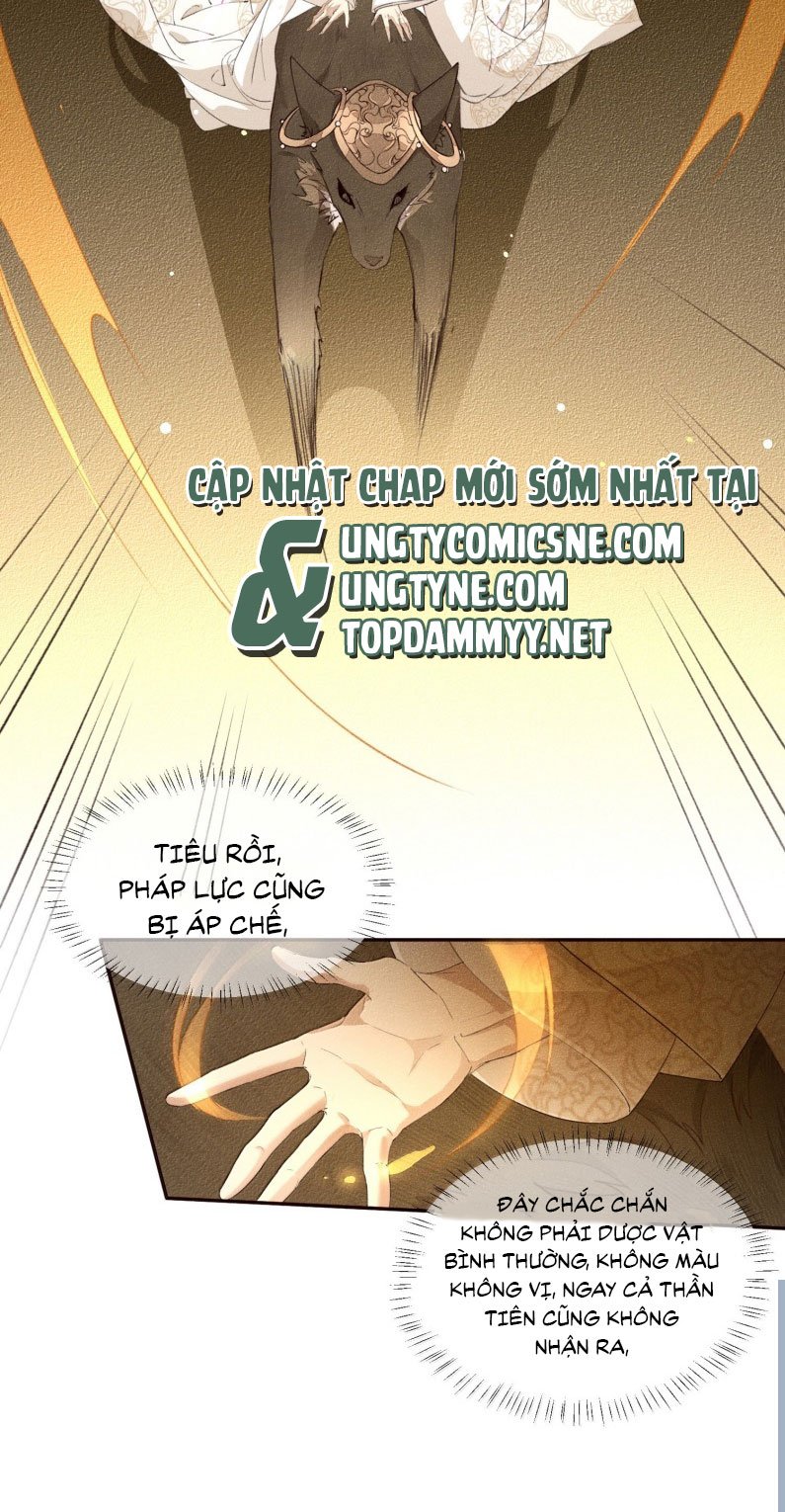 Ma Thú Vậy Mà Có Ý Đồ Bất Chính Với Ta: Chapter 16