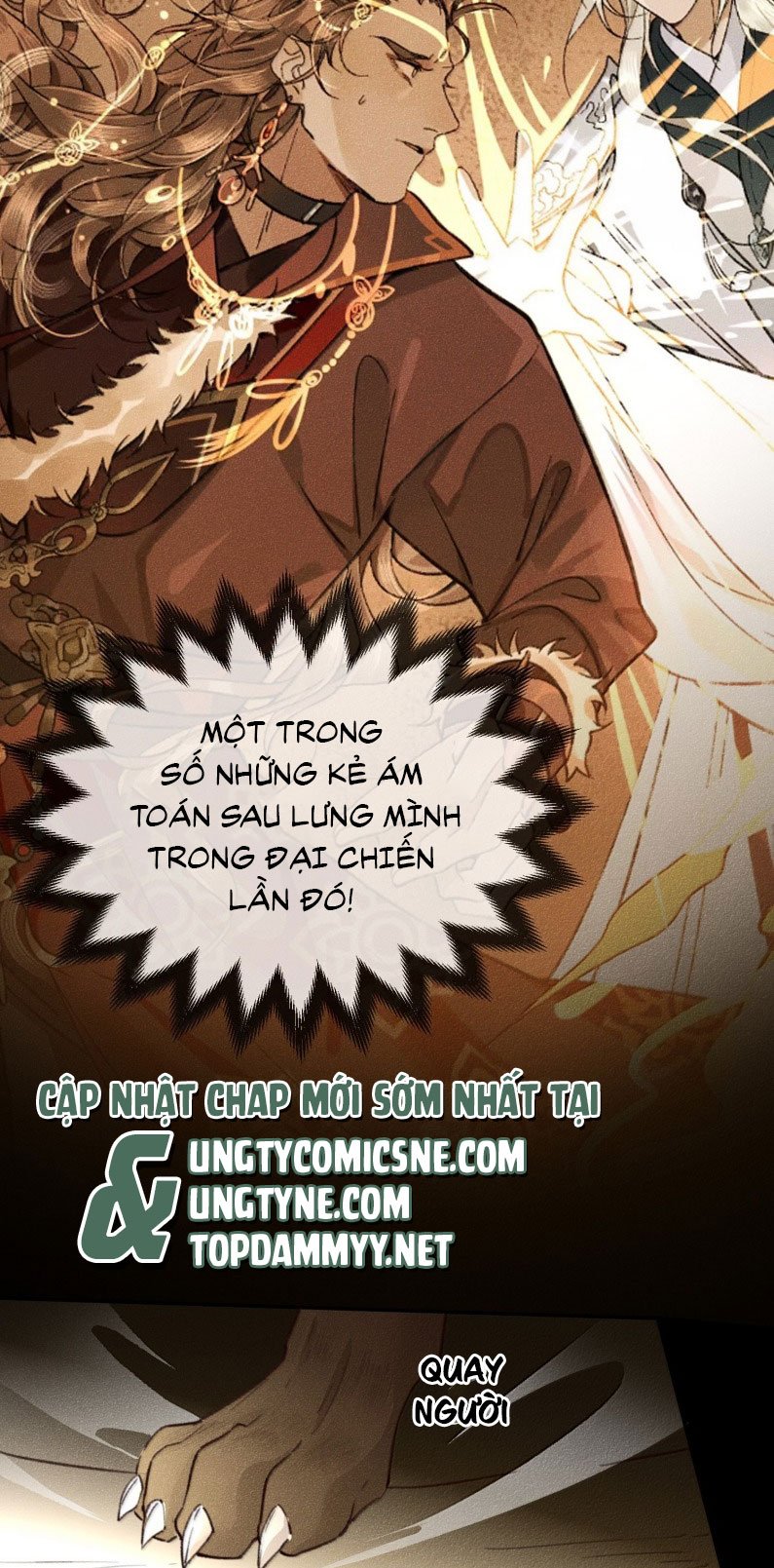 Ma Thú Vậy Mà Có Ý Đồ Bất Chính Với Ta: Chapter 16