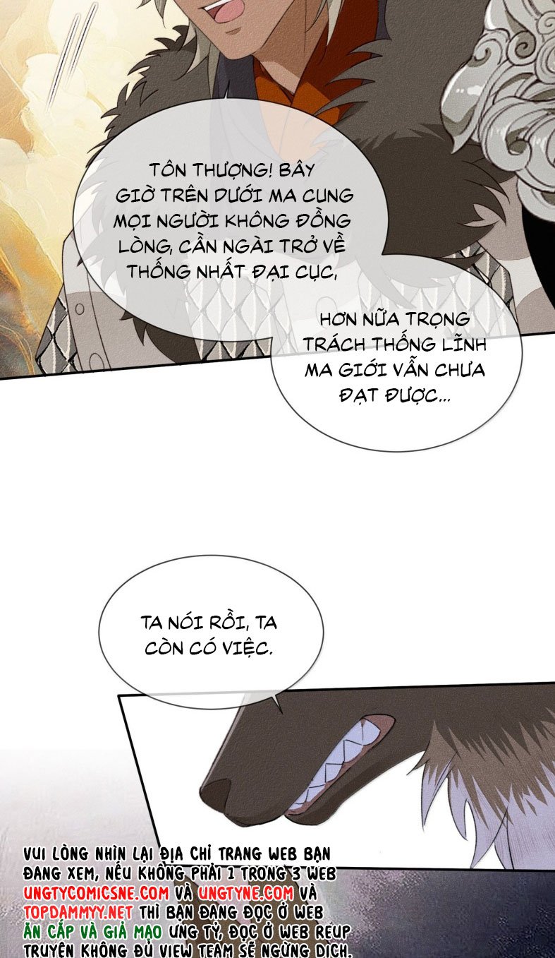 Ma Thú Vậy Mà Có Ý Đồ Bất Chính Với Ta: Chapter 19
