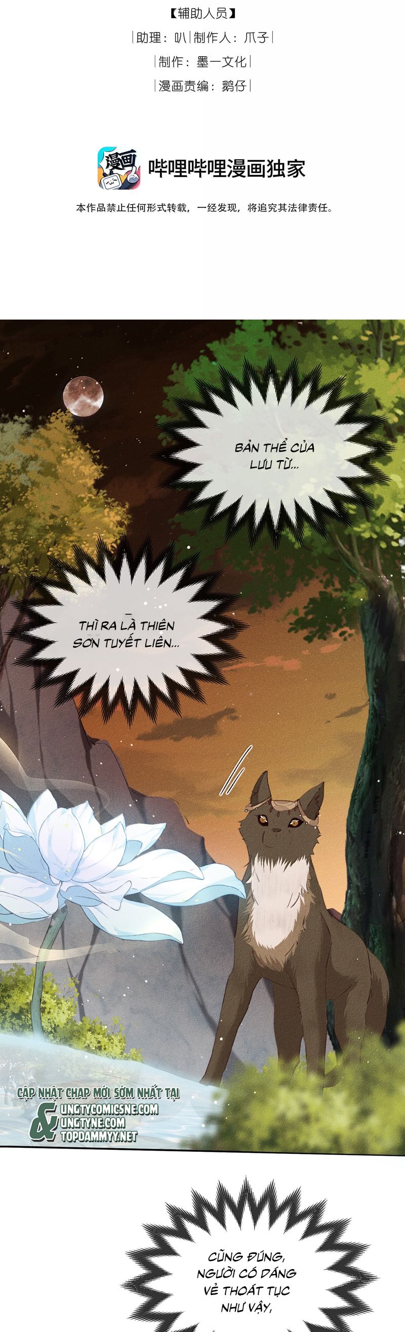 Ma Thú Vậy Mà Có Ý Đồ Bất Chính Với Ta: Chapter 20