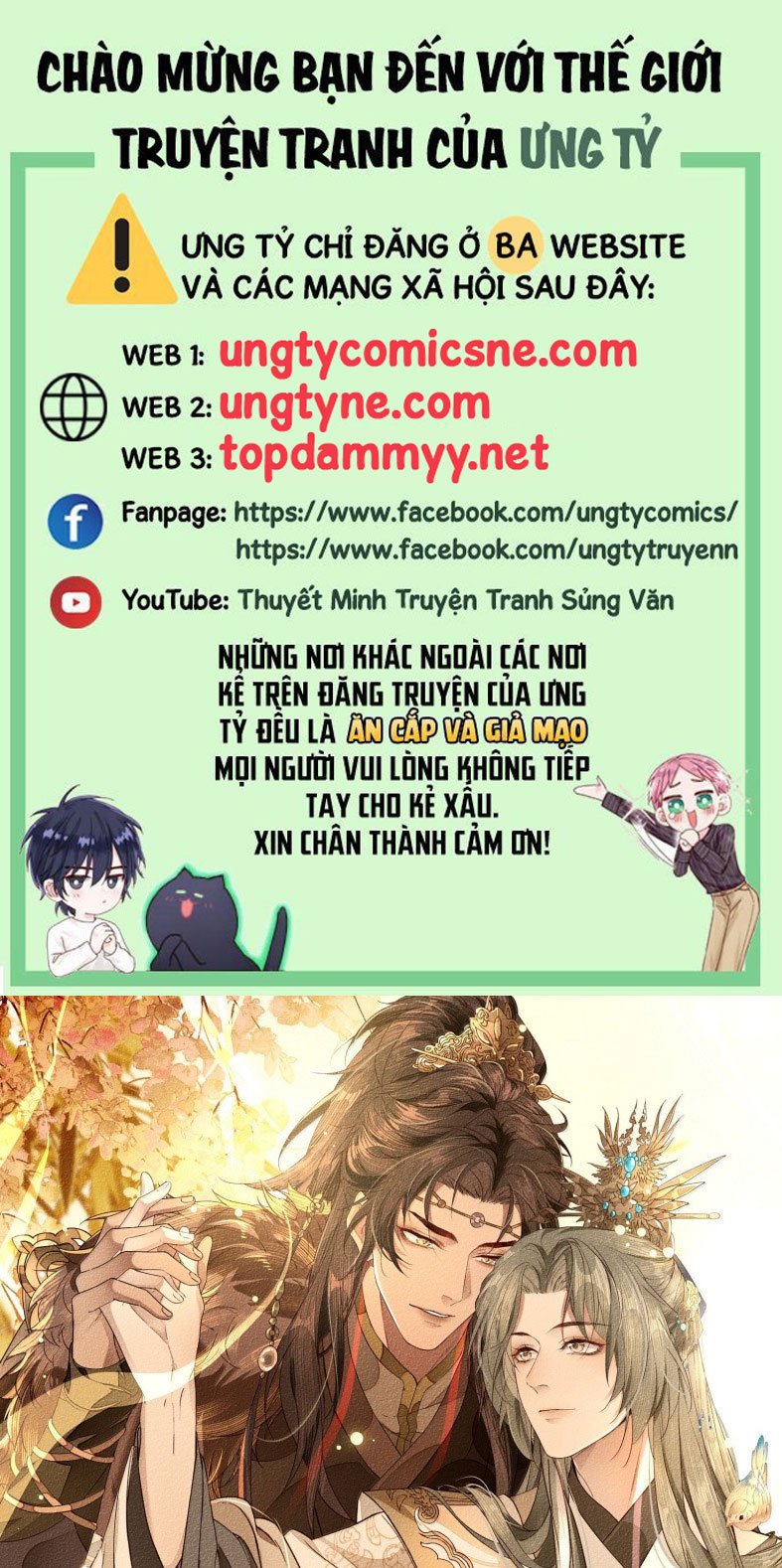 Ma Thú Vậy Mà Có Ý Đồ Bất Chính Với Ta: Chapter 21