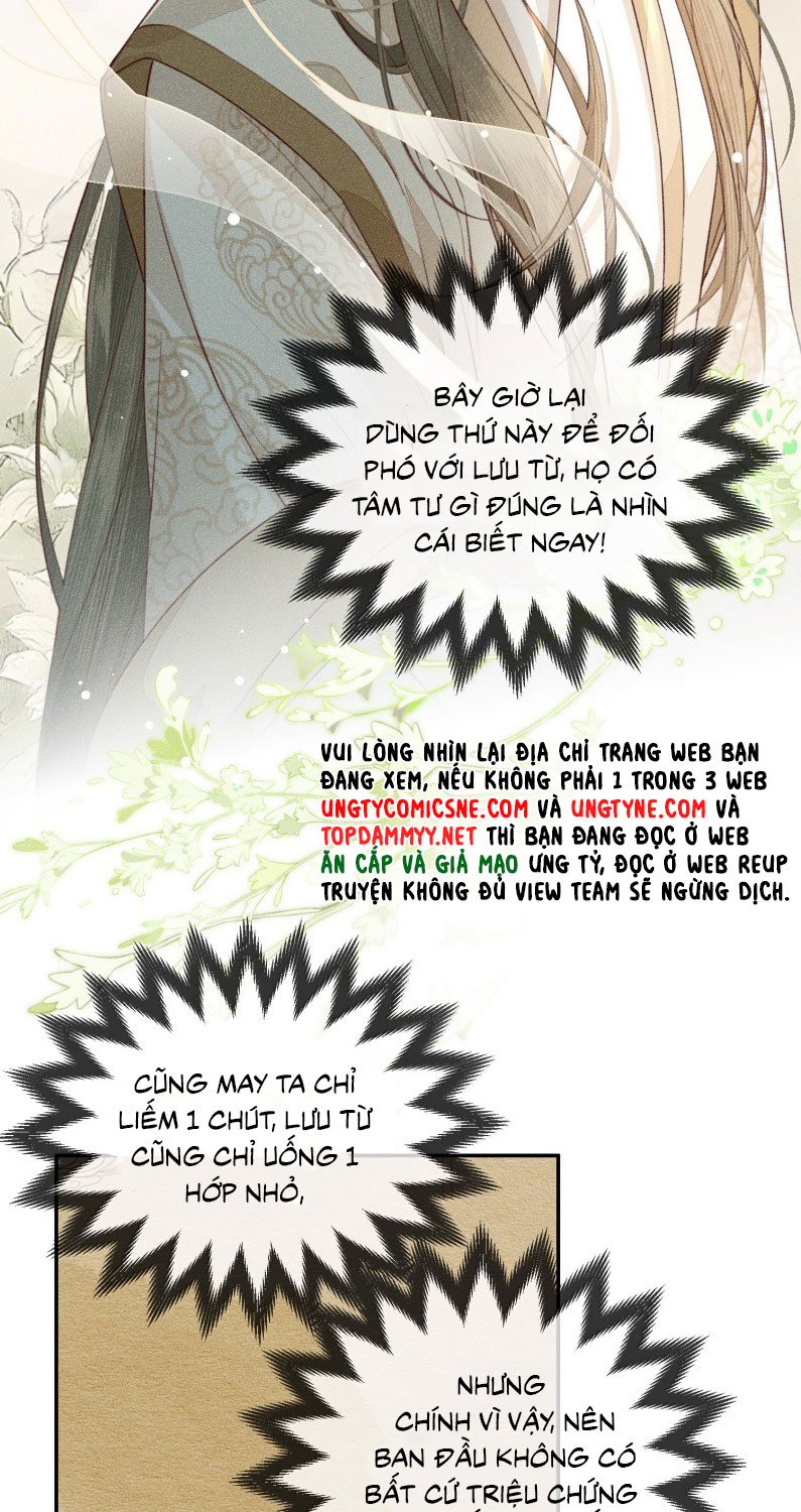 Ma Thú Vậy Mà Có Ý Đồ Bất Chính Với Ta: Chapter 21