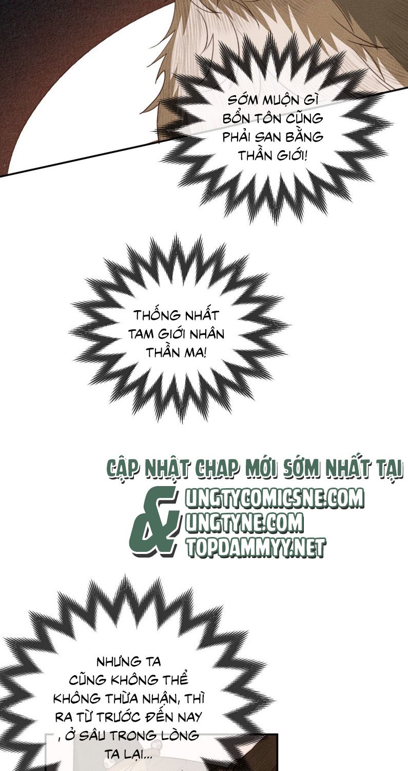 Ma Thú Vậy Mà Có Ý Đồ Bất Chính Với Ta: Chapter 21