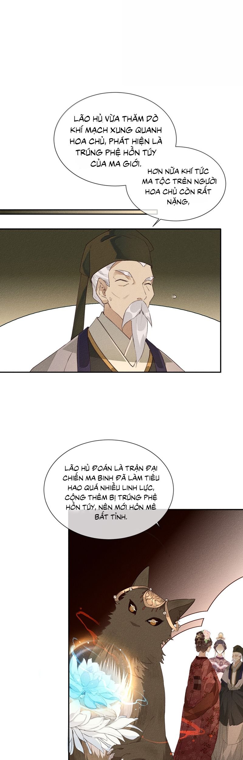 Ma Thú Vậy Mà Có Ý Đồ Bất Chính Với Ta: Chapter 22