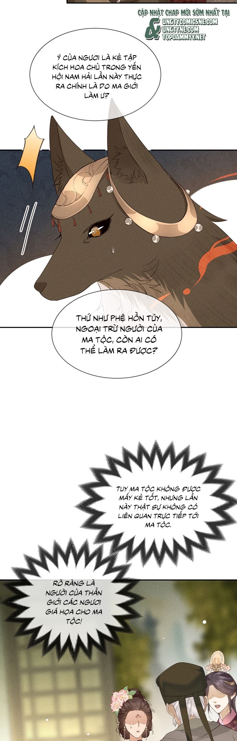 Ma Thú Vậy Mà Có Ý Đồ Bất Chính Với Ta: Chapter 22