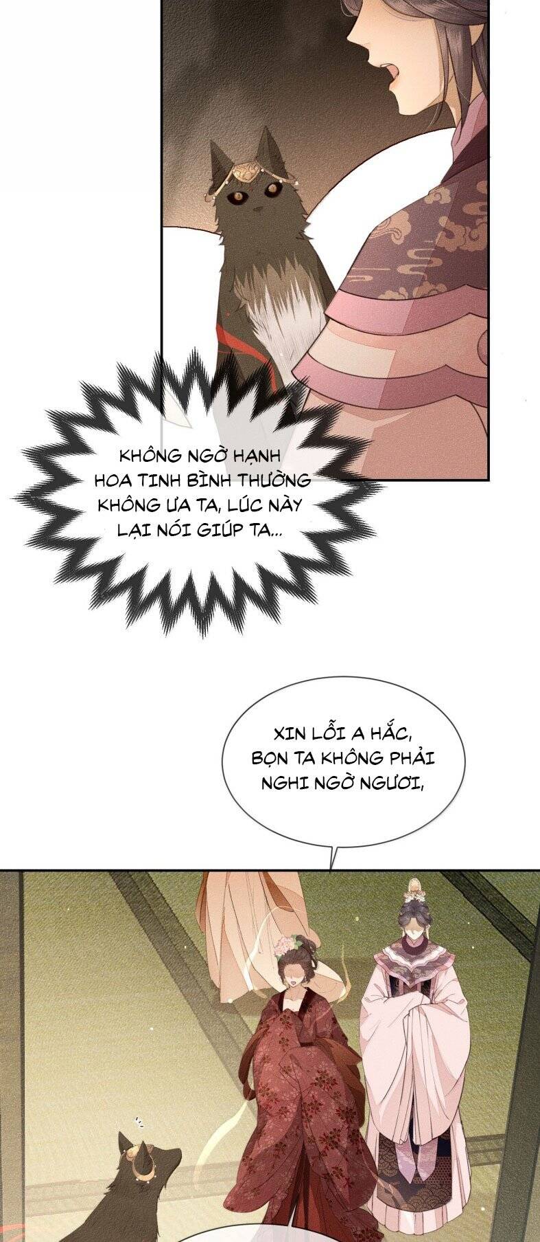 Ma Thú Vậy Mà Có Ý Đồ Bất Chính Với Ta: Chapter 23