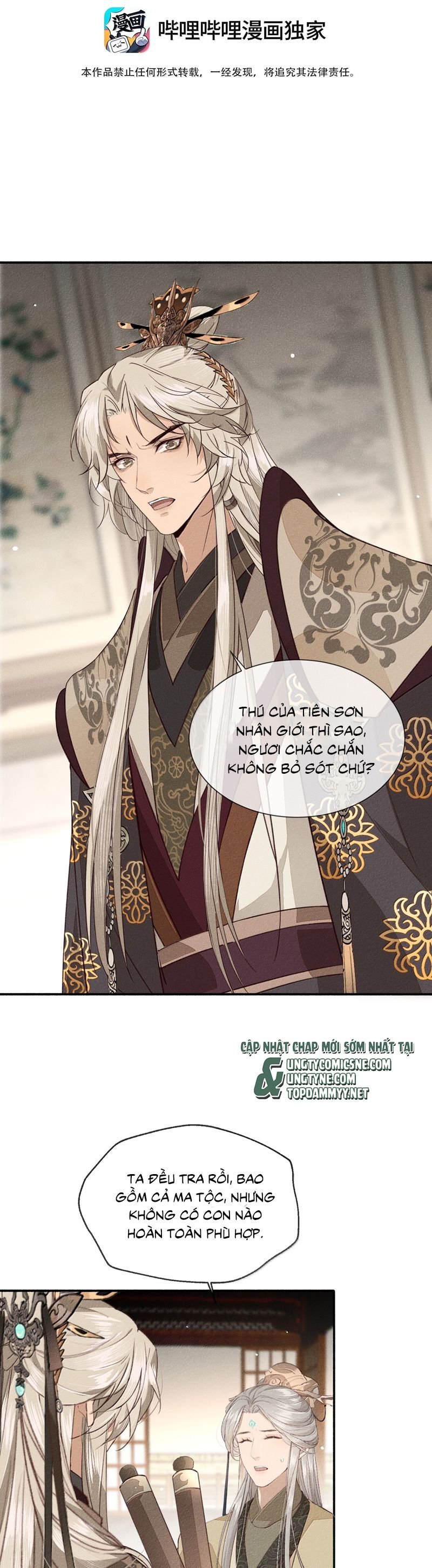 Ma Thú Vậy Mà Có Ý Đồ Bất Chính Với Ta: Chapter 24
