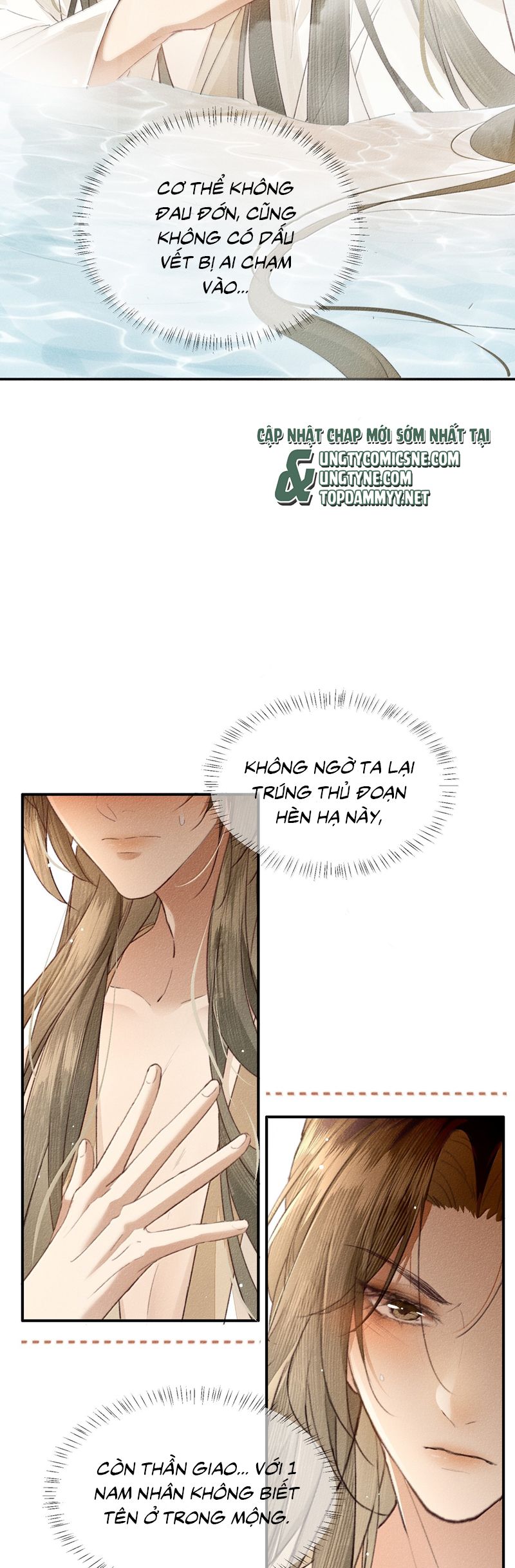 Ma Thú Vậy Mà Có Ý Đồ Bất Chính Với Ta: Chapter 24