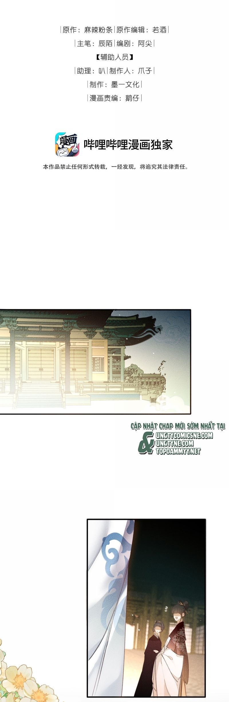 Ma Thú Vậy Mà Có Ý Đồ Bất Chính Với Ta: Chapter 25