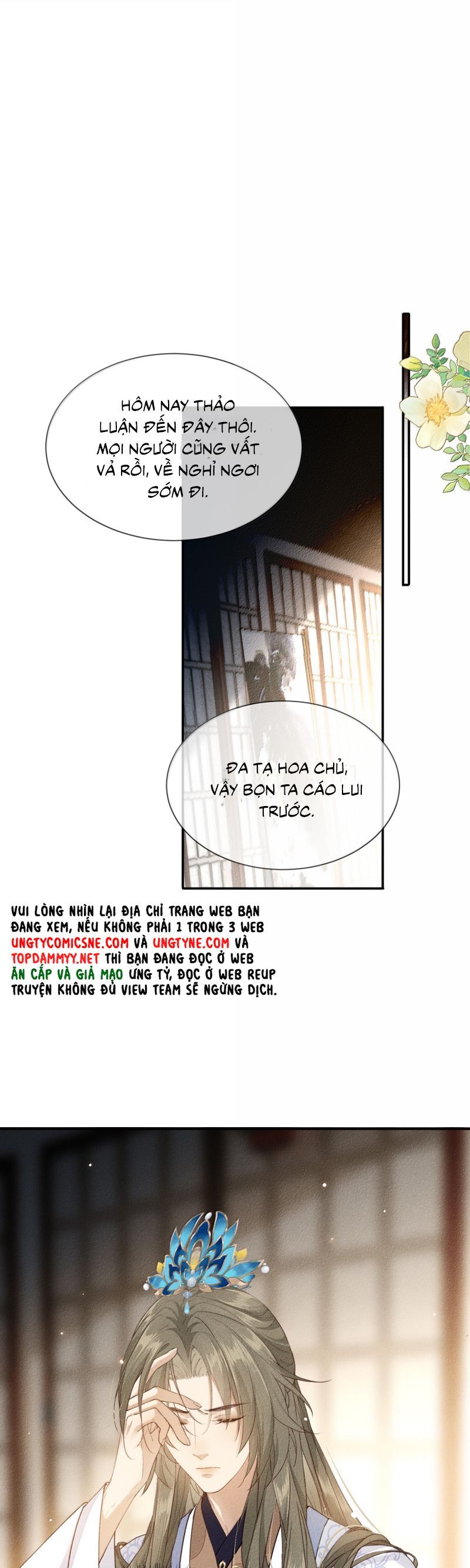 Ma Thú Vậy Mà Có Ý Đồ Bất Chính Với Ta: Chapter 26
