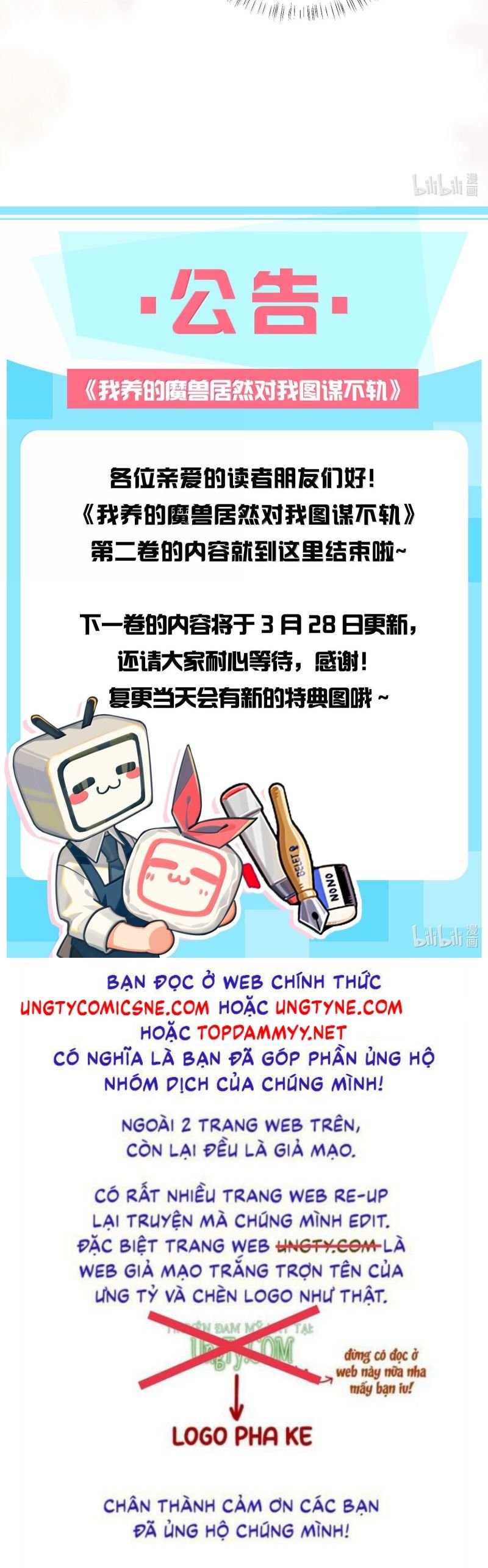 Ma Thú Vậy Mà Có Ý Đồ Bất Chính Với Ta: Chapter 30