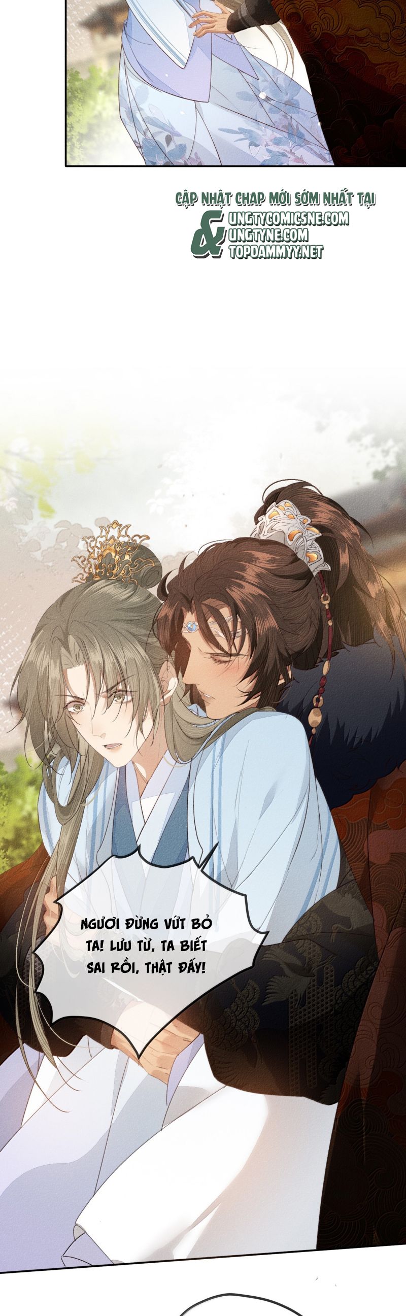 Ma Thú Vậy Mà Có Ý Đồ Bất Chính Với Ta: Chapter 32