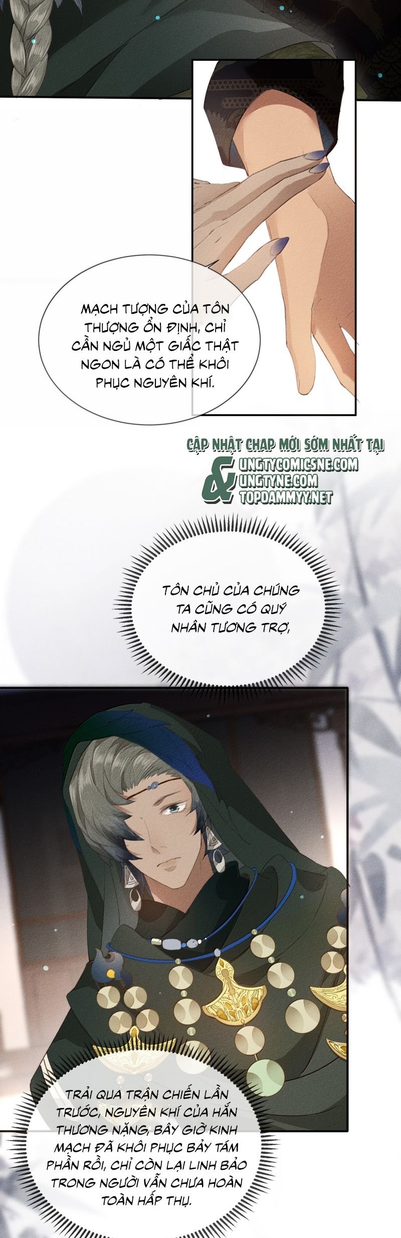 Ma Thú Vậy Mà Có Ý Đồ Bất Chính Với Ta: Chapter 33