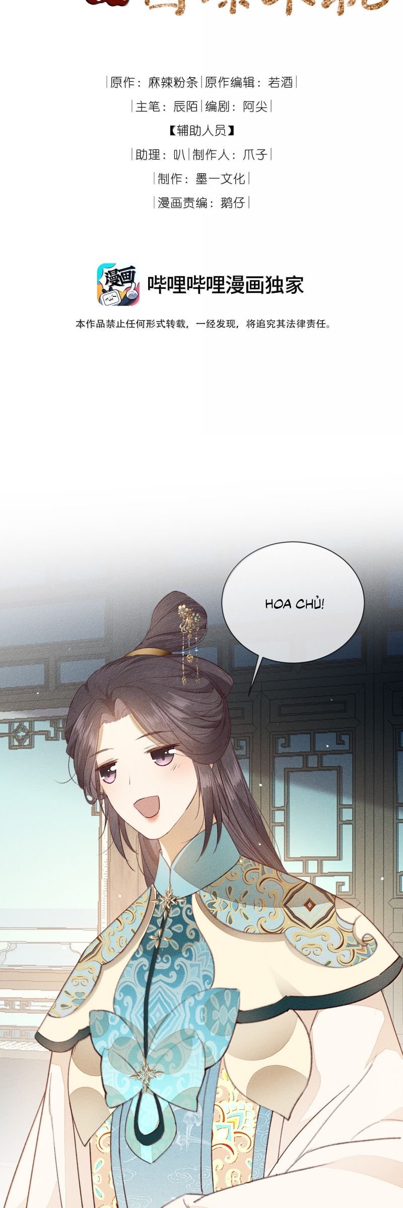 Ma Thú Vậy Mà Có Ý Đồ Bất Chính Với Ta: Chapter 35