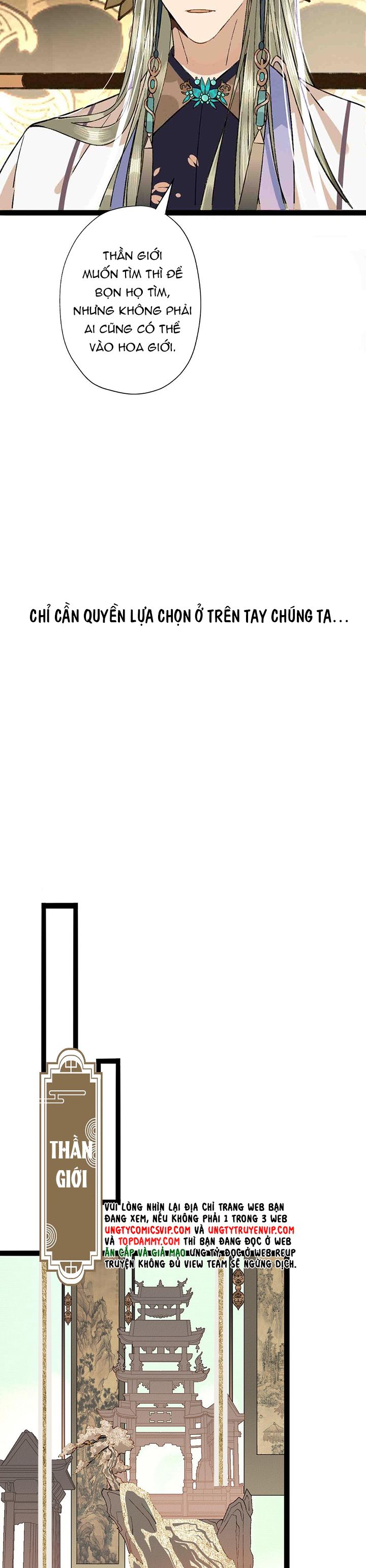 Ma Thú Vậy Mà Có Ý Đồ Bất Chính Với Ta: Chapter 4