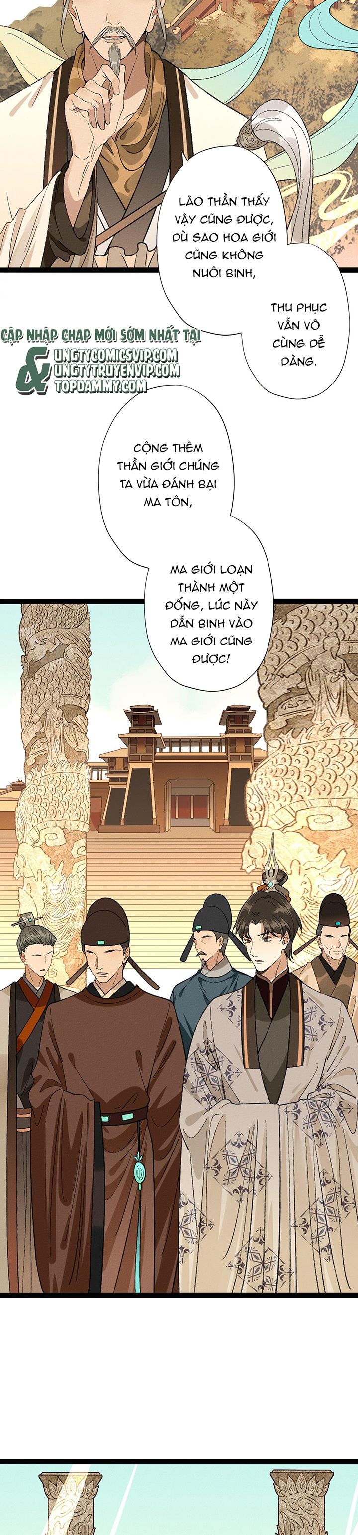 Ma Thú Vậy Mà Có Ý Đồ Bất Chính Với Ta: Chapter 4