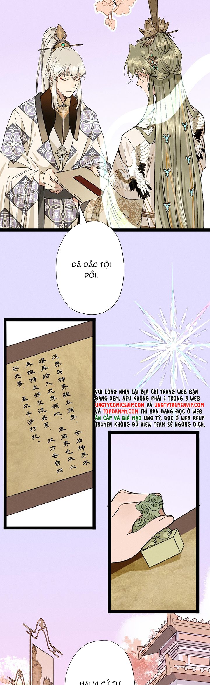 Ma Thú Vậy Mà Có Ý Đồ Bất Chính Với Ta: Chapter 6
