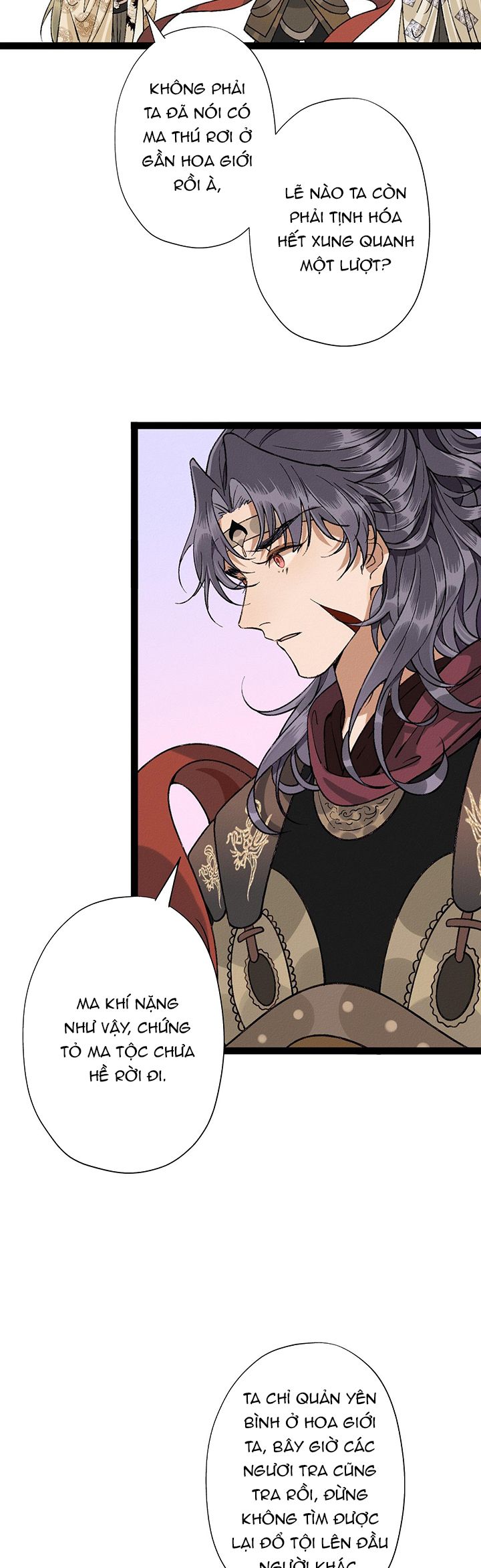 Ma Thú Vậy Mà Có Ý Đồ Bất Chính Với Ta: Chapter 6
