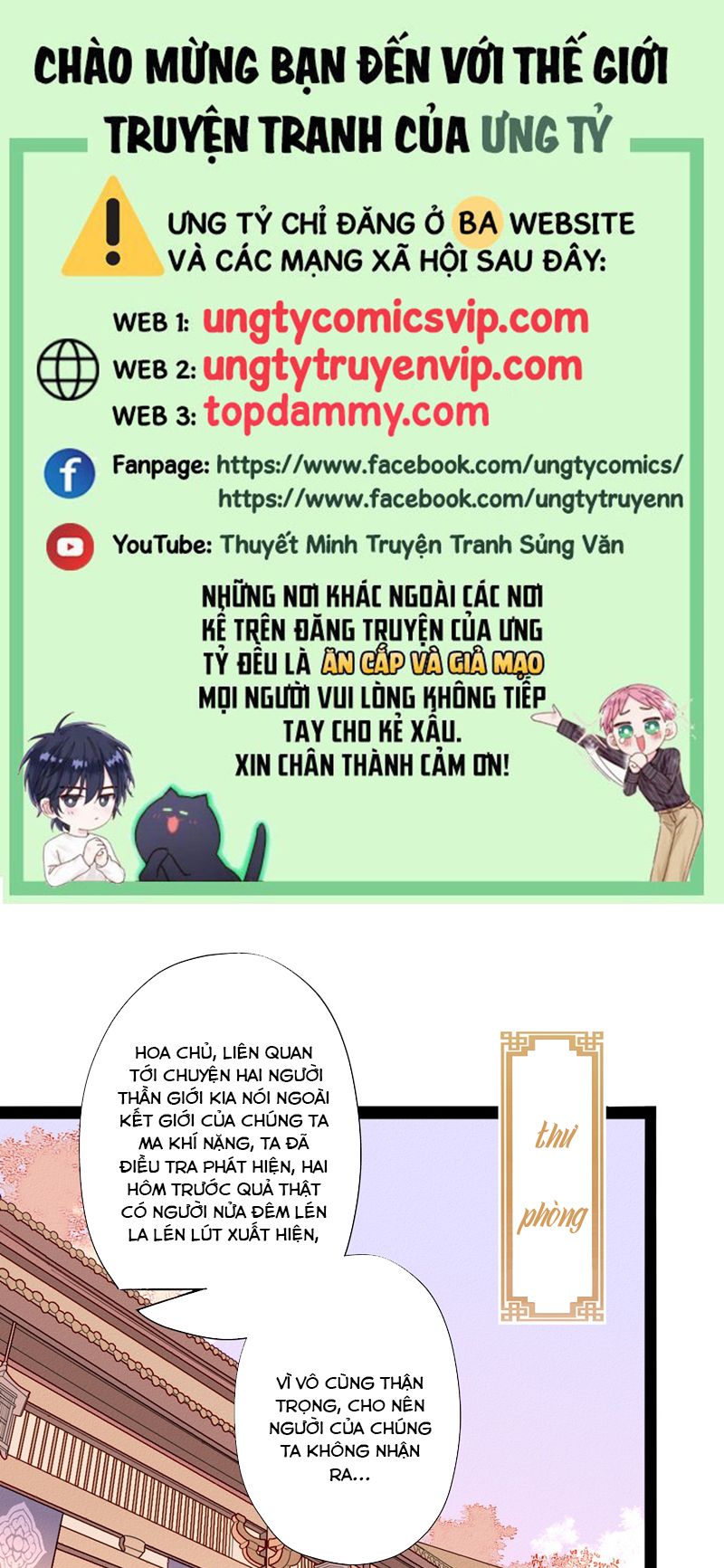 Ma Thú Vậy Mà Có Ý Đồ Bất Chính Với Ta: Chapter 7