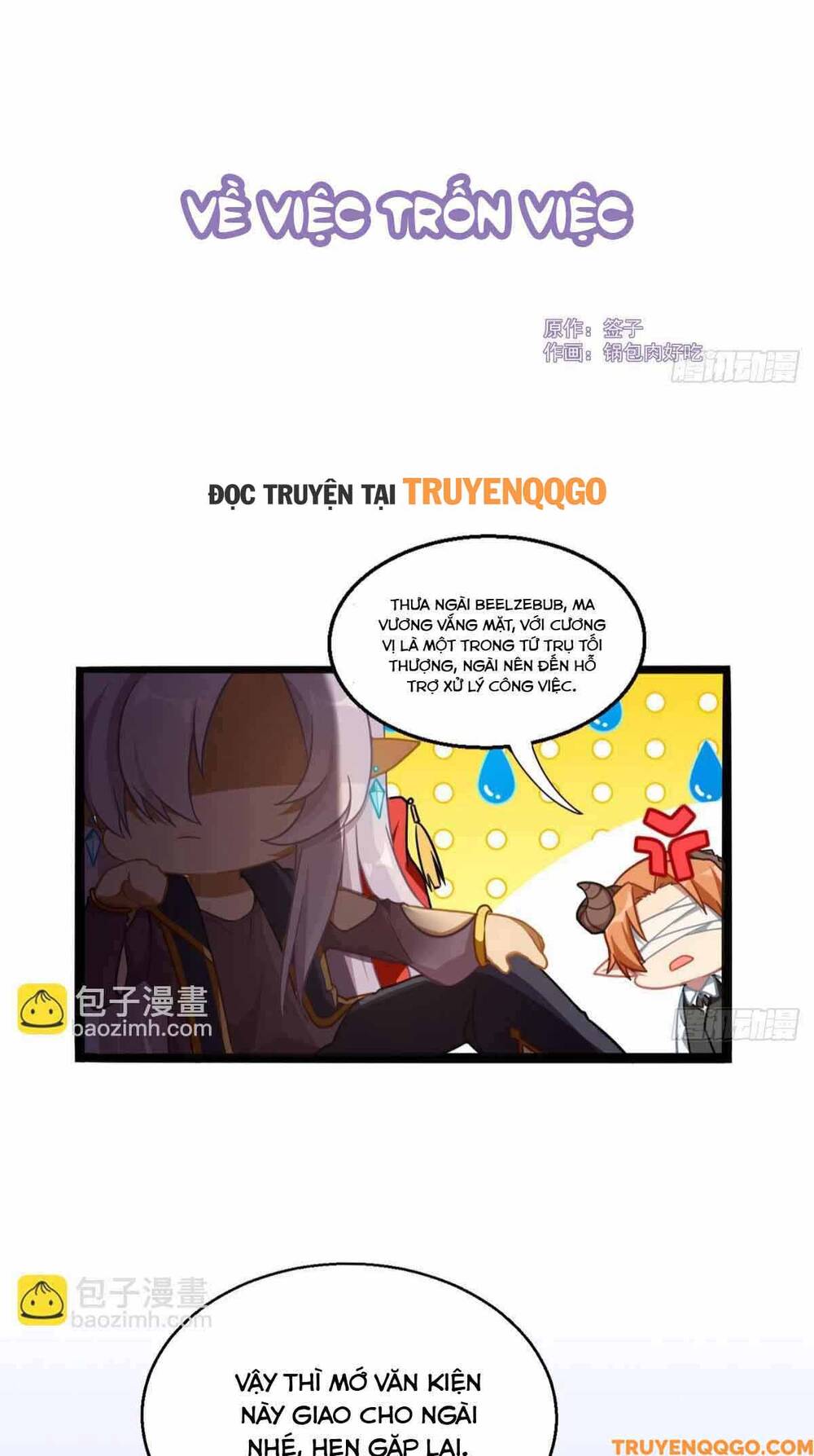 Ma Vương Luân Vũ Khúc: Chapter 19.5
