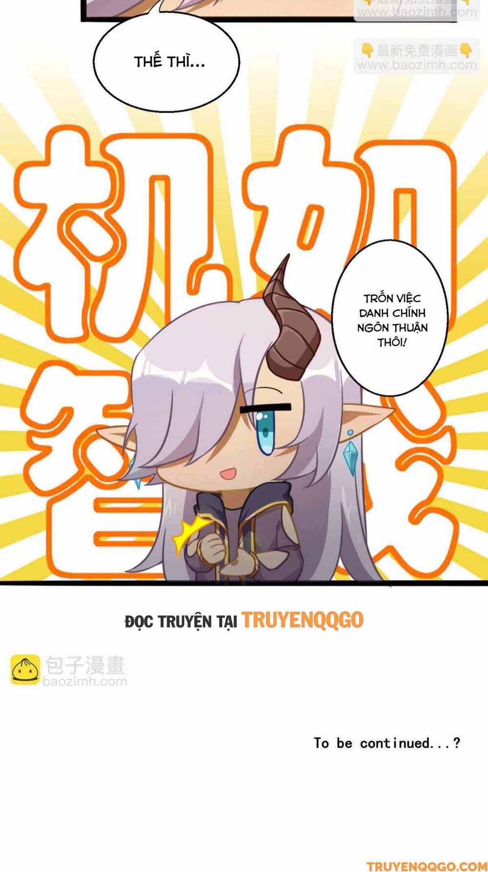 Ma Vương Luân Vũ Khúc: Chapter 19.5