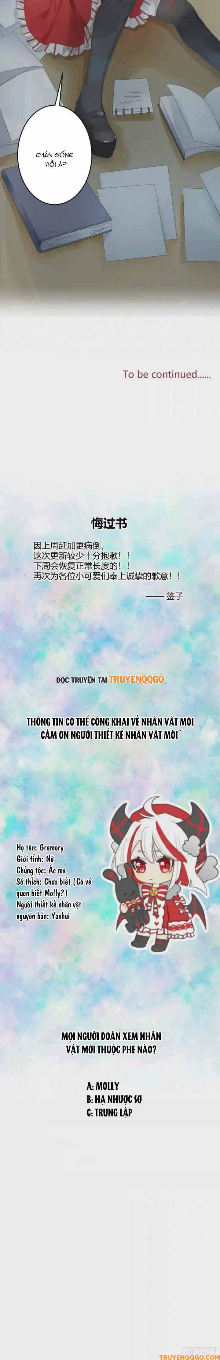 Ma Vương Luân Vũ Khúc: Chapter 31