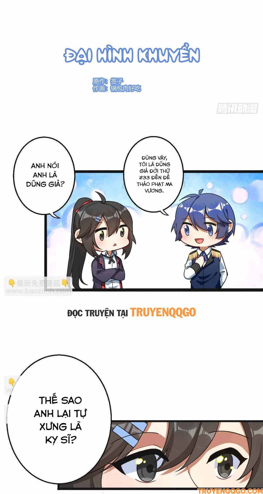 Ma Vương Luân Vũ Khúc: Chapter 34.1