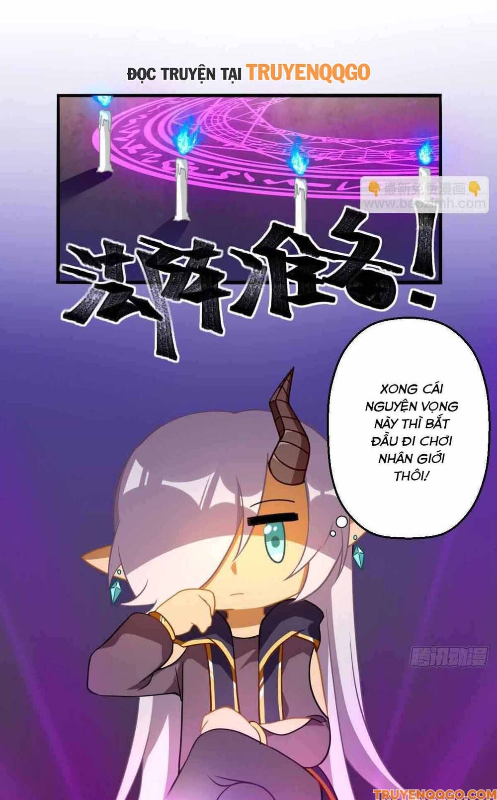 Ma Vương Luân Vũ Khúc: Chapter 37.1
