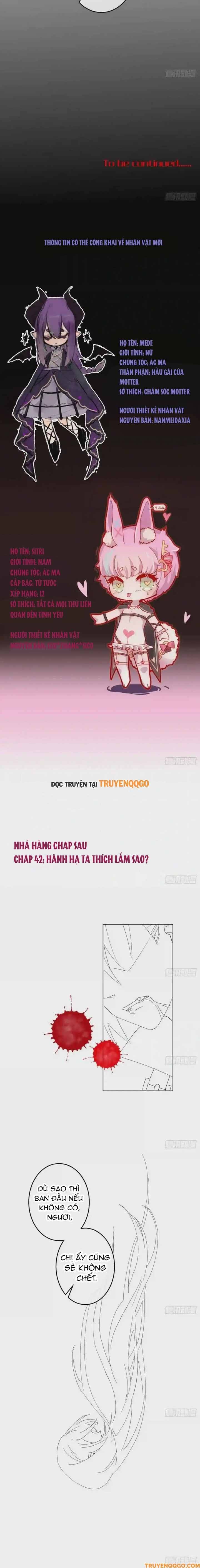 Ma Vương Luân Vũ Khúc: Chapter 41